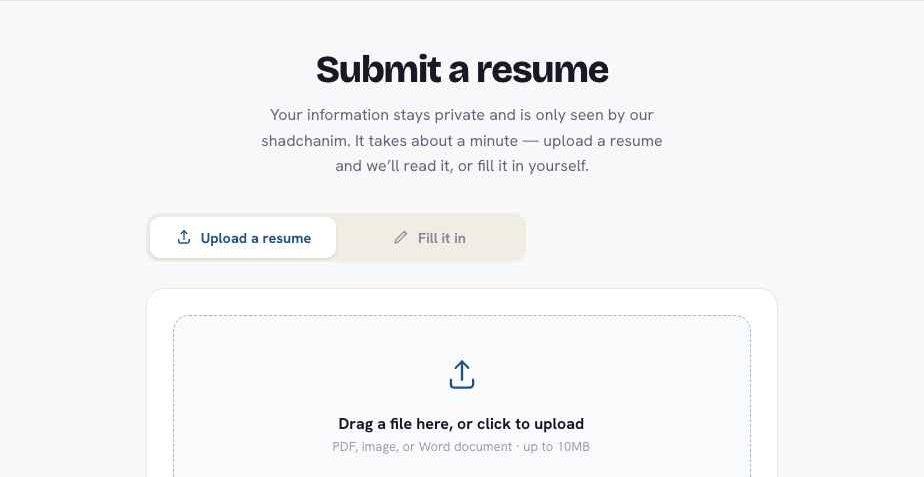 Public resume submission